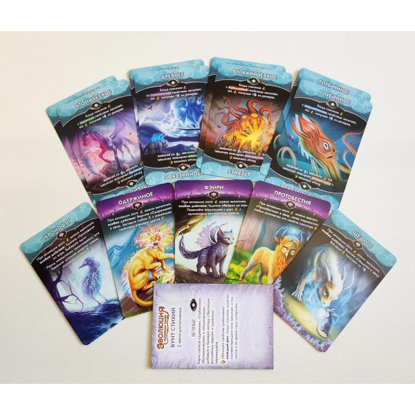 Настольная игра Правильные игры Эволюция волшебных тварей. Бунт стихий 13-06-07