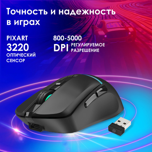 Мышь Оклик 775GW (черный)