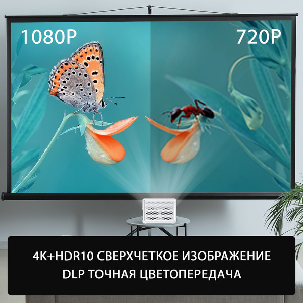 Проектор CACTUS CS-PRU.03WT.WUXGA-A