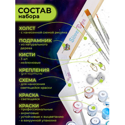 Картина по номерам Флюид Мандала на любовь 37x32 VFH0006