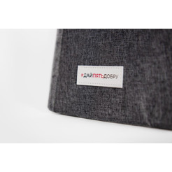 Термосумка 5 ЭЛЕМЕНТ "Дай 5 Добру" серая