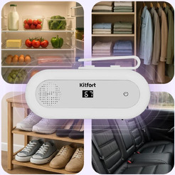 Озонатор Kitfort КТ-3866