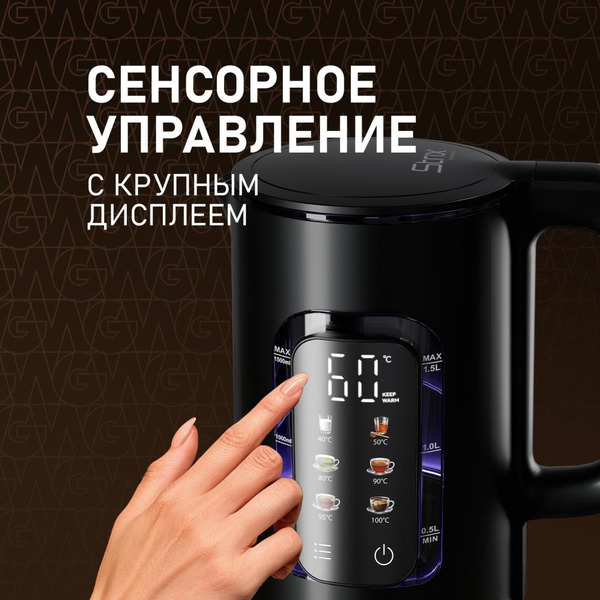 Электрический чайник WEISSGAUFF WK 1500 Db Touch BodyCool