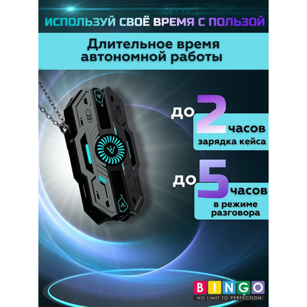 Наушники Bingo VT-G20 (черный)