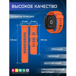 Ремешок Bingo Silicone для XIAOMI Redmi Watch 4/Smart Band 8 Pro (оранжевый)