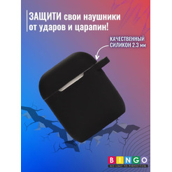 Чехол Bingo Silicone для APPLE AirPods 2 (черный)