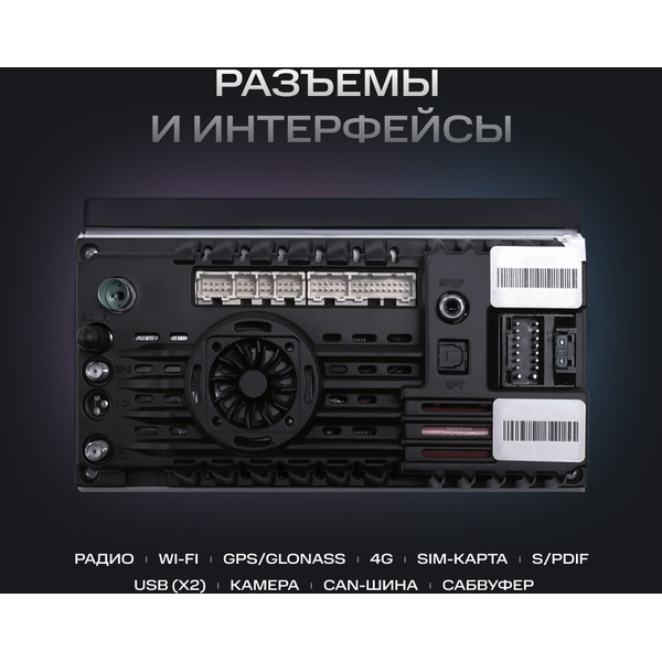 USB-магнитола NAVITEL DV-1828A