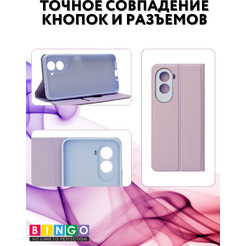 Чехол-книжка Bingo Magnetic для Poco M7 4G (фиолетовый)