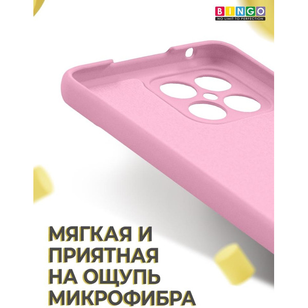 Бампер BINGO Liquid TPU для HONOR X8 Розовый