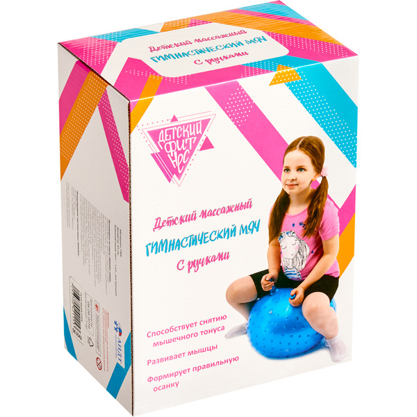 Фитбол Bradex DE 0539