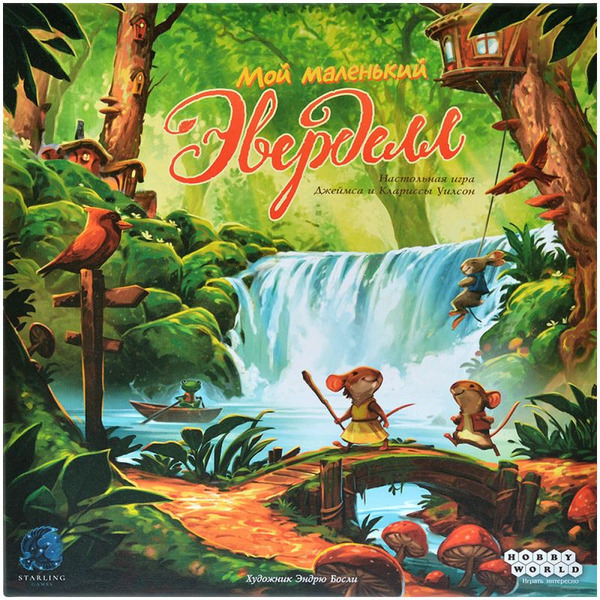 Настольная игра Hobby World 915751 Мой маленький Эверделл