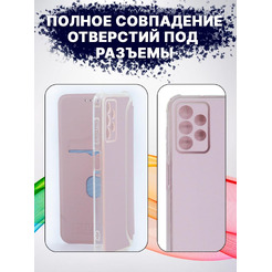 Чехол-книга Bingo Corner для SAMSUNG A13 Розовое золото