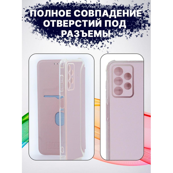 Чехол-книга Bingo Corner для SAMSUNG A13 Розовое золото