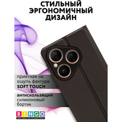 Чехол-книга Bingo Magnetic HUAWEI Pura 80 Черный