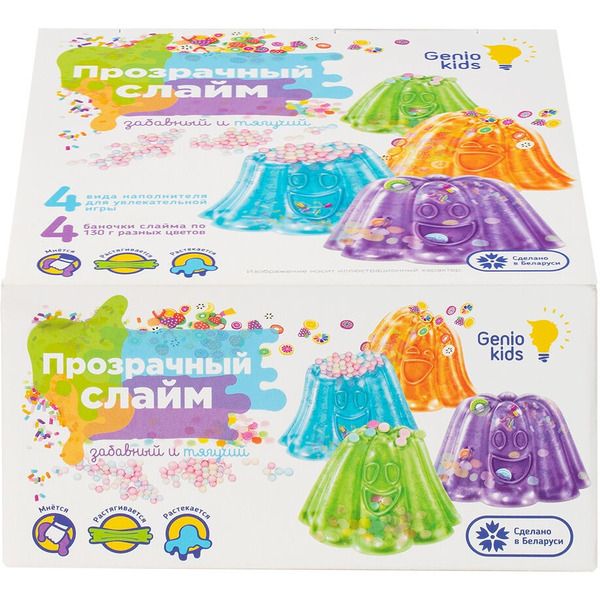 Набор игрушек-антистресс GENIO KIDS-ART  "Мялка-жмялка", прозрачная LIZ38