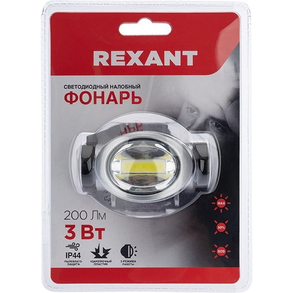 Фонарь Rexant 75-703