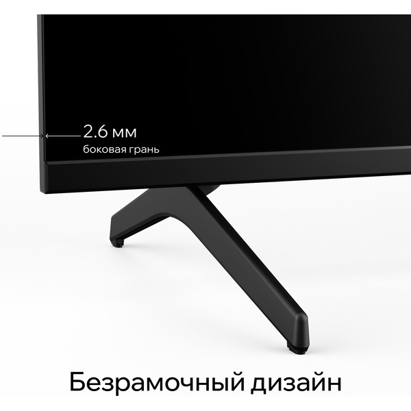Телевизор Quantum 65U6BQ