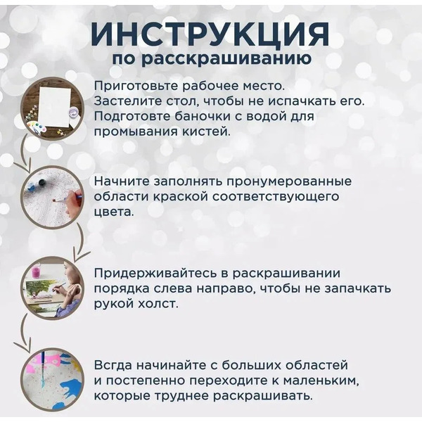 Картина по номерам Флюид Стиль живописи 40х50 MP0003