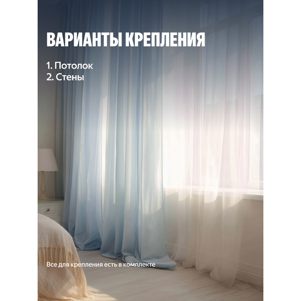 Умный карниз для штор Яндекс YNDX-00591 1.8-3.0м  работает с Алисой, Zigbee