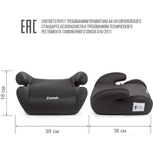 Бустер Zlatek Raft KRES3729 (серый умбра)