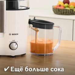Соковыжималка Bosch VitaJuice 2 MES25A0
