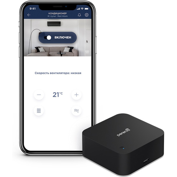 Инфракрасный пульт Perenio Red Atom PETRA01