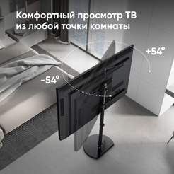 Стойка для телевизора Onkron TS5060 (черный)