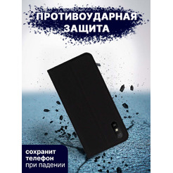 Чехол-книжка Bingo Book для XIAOMI Redmi 9A Черный