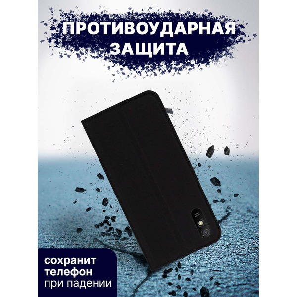 Чехол-книжка Bingo Book для XIAOMI Redmi 9A Черный