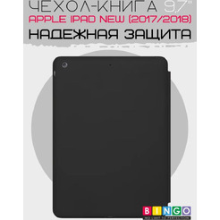 Чехол-книга Bingo Tablet для Apple iPad 9.7 (2017/2018) Черный
