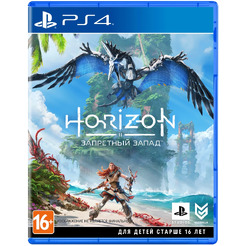 Игра Horizon Forbidden West для PS4 [русские субтитры]