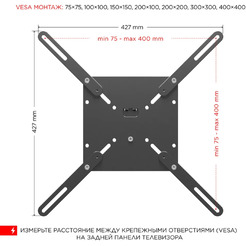 Кронштейн STRONG STR-SU405
