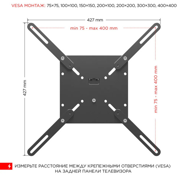 Кронштейн STRONG STR-SU405