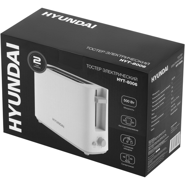 Тостер Hyundai HYT-8006 белый/серый