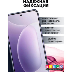 Чехол-книжка Bingo Magnetic для Honor 300 (темно-синий)