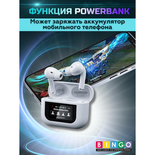 Наушники Bingo YW07 (белый)