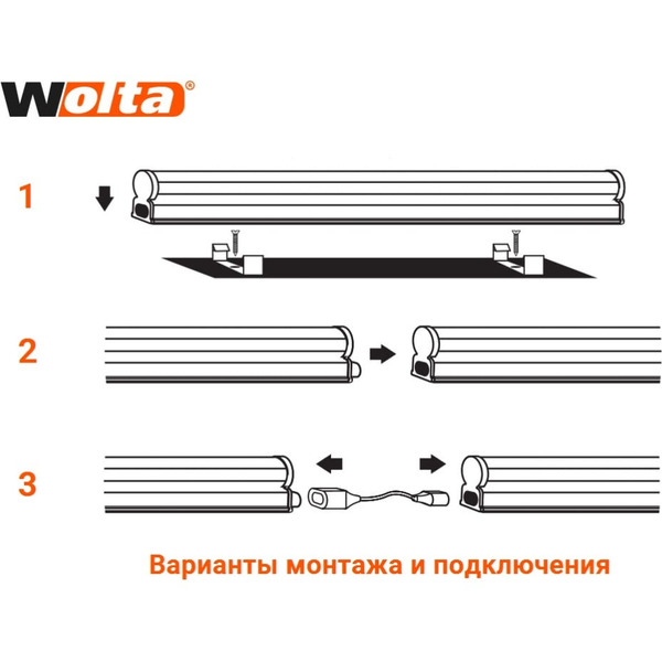 Светильник линейный Wolta WT5W6W30