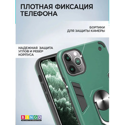 Бампер Bingo Warrior для APPLE iPhone 14 Pro Зеленый