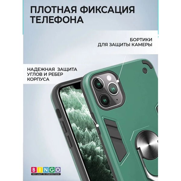 Бампер Bingo Warrior для APPLE iPhone 14 Pro Зеленый