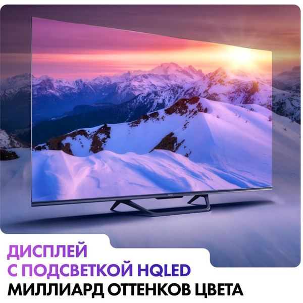 Телевизор Haier 65 Smart TV S4