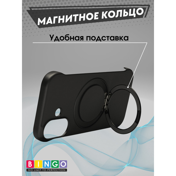 Бампер Bingo Frameless APPLE iPhone 17 Черный