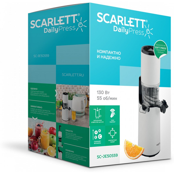 Соковыжималка Scarlett SC-JE50S59