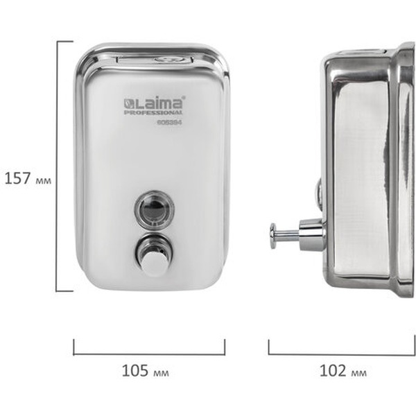 Дозатор Laima Professional Inox 605394