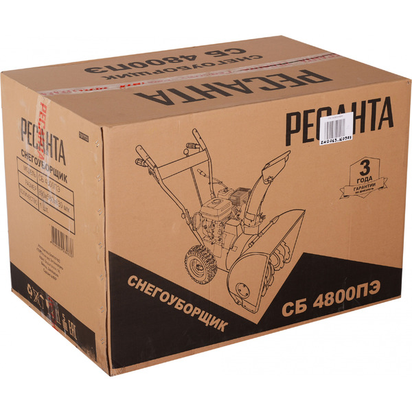 Снегоуборщик Ресанта СБ 4800ПЭ (70/7/33)
