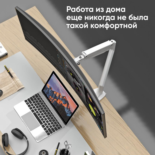 Кронштейн для монитора Onkron G100 (белый)