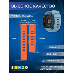 Ремешок Bingo Silicone для XIAOMI Redmi Watch 4/Smart Band 8 Pro (голубой)