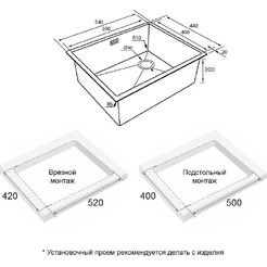 Кухонная мойка Paulmark Next-Skew 54 UNI PM885444-LG (золото/светлое золото)