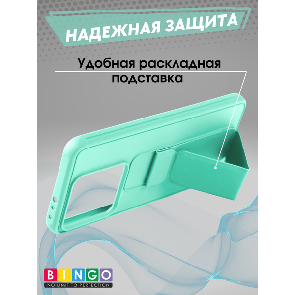 Чехол-накладка Bingo Stand для Xiaomi 14T (мята)