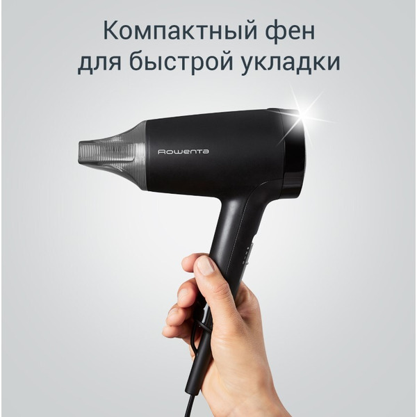 Фен Rowenta CV1803F0