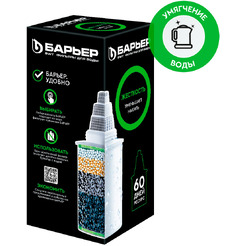 Картридж БАРЬЕР Жесткость